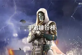 全球手游排行榜top20