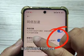 怪不得手机的WiFi经常断网，原来是设置中的这三个开关没打开！