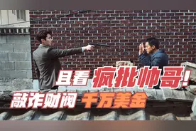 电影解说：父亲为了活命，竟然想要挖自己儿子的心脏续命？