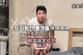 当你睡得正香的时候突然发现身边出现一个不认识的妹子#搞笑综艺视频封面