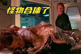 男人误喝神秘液体没想到全身流脓发生感染最终变成怪物视频封面