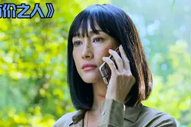 电影：女孩表面看似弱不仅风，实则是令人闻风丧胆的顶级刺客。视频封面