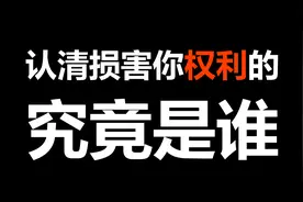 国内访问不了Steam我会拍手称快｜认清损害你权利的究竟是谁