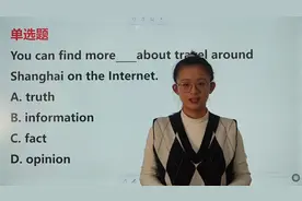 信息时代，初中英语教你区分：information的奥秘