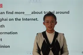 信息时代，初中英语教你区分：information的奥秘视频封面