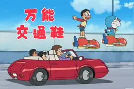 能飞天能潜水的万能交通鞋，跑的比跑车还快，你有见识过吗？视频封面