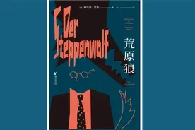 《荒原狼》——赫尔曼·黑塞。视频封面