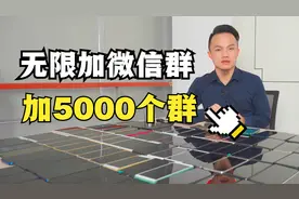 怎么查找微信群二维码？如何加5000高质量微信群推广！