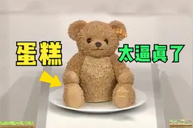 把蛋糕做成虫子，艺人只能用嘴尝，日本蛋糕整蛊又来了！视频封面