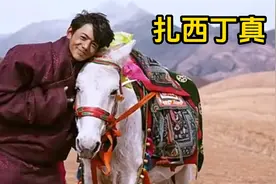 23岁康巴男孩丁真，让家乡理塘成功脱贫，获央视点赞