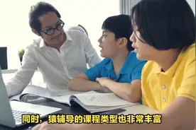 作业帮与猿辅导：哪个更好？视频封面