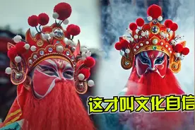 河南清明晚会又“杀疯了”，潮汕英歌舞太惊艳 ，这才是文化自信视频封面