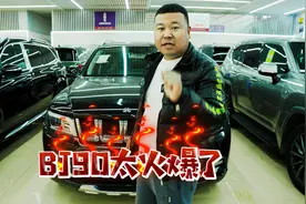 如果你已经40岁了一定要看看这台30多万低调有内涵的SUV越野车视频封面