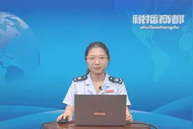 全国统一规范电子税务局全新上线啦（路桥税务）视频封面