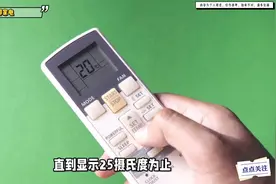 美的空调遥控器如何调制热？