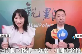 唐湘龙陈凤馨：华为竟然撼动华府！ (1)视频封面
