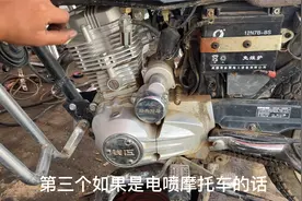 经常不骑的摩托车，用这个方法保养一下，放置几年也能一下就着车视频封面