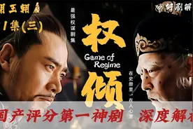 深度解析91(三)：改稻为桑为何失败？来听听底层百姓怎么说的