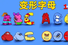 超级玛丽：挑战巨型变形字母迷宫，层层机关，马里奥能通过？视频封面