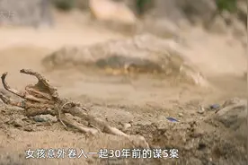 莉亚的7重人生结局，女孩意外回到30年前，看到了自己年轻的父母