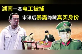 开国大将萧劲光86岁去世后，留下9个子女，他们现在过得怎样了视频封面