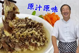 这才是牛肉原汁原味的做法，炖牛肉绝招全教你，比红烧牛肉更解馋
