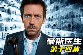 这个男医生为了给女人治病，竟趁女人熟睡时掀开她的被子。。视频封面