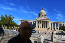 俄克拉荷马州议会大厦视频封面