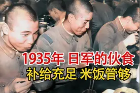 实录1935年，日本关东军吃饭和训练时画面，补给充足米饭管饱！视频封面