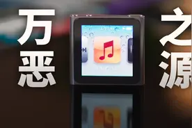 真正的初代Apple watch：听歌,健身,看视频？视频封面