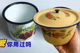 搪瓷到底是什么材料？用过的至少有30岁了，孩子都上小学了吧视频封面