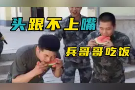 部队开饭最喜欢唱哪首军歌？【退役军官说】