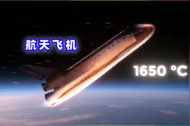 航天飞机返回地球全过程，靠滑翔的方式降落，机会有且只有一次视频封面