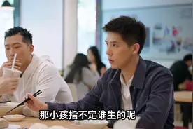 欢乐颂5：Lucy赡养妹妹，被李其行污蔑指不定是谁生的，简直下头视频封面