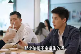欢乐颂5：Lucy赡养妹妹，被李其行污蔑指不定是谁生的，简直下头视频封面