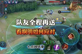 1940分巅峰赛！不吃挑战赛拿纯分小国标有多简单？视频封面