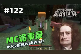 多元宇宙系列《关于起源说4》：监控人和电视女都是怎么诞生的？