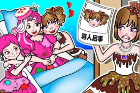 富家小姐渴望妈妈的关爱，和贫穷蛋糕女孩交换身份，结局让人泪目视频封面