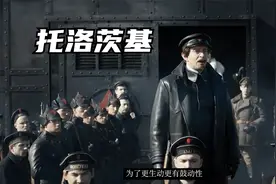 托洛茨基，苏联红军之父。