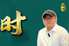 孔子为什么是“圣之时者也”？天不生仲尼，万古如长夜！