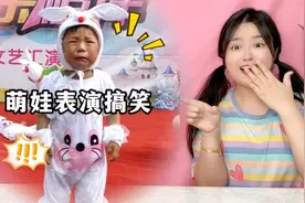 萌娃的搞笑表演！小鸭子发呆挨了大逼斗，谁转圈圈裙子掉了？视频封面