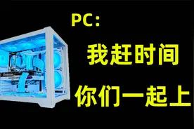 手机性能比电脑强多少？！