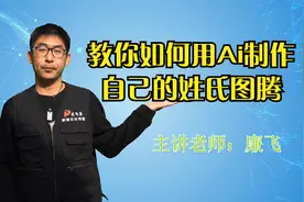 姓氏logo头像在线AI生成软件让你在家躺赚月入过万的项目