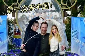 芬兰家人第一次来中国！去上海迪士尼全程哇塞开心疯啦！视频封面