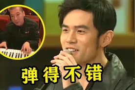 男人台下弹琴，却被周杰伦点名夸赞， 没想到3年后成“国乐大师”视频封面