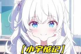 上学的时候欺负过一个小女孩，说她整天穿白袜脚丫滂臭视频封面