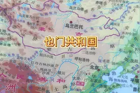 也门民主人民共和国@中国政府网视频封面