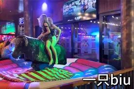 外国美女爱上疯狂斗牛机视频封面