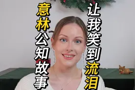 给外国女友读公知文章（七）美国超市大停电视频封面