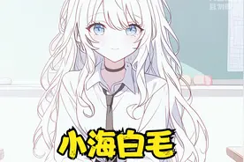 和我毫无交集的校花突然向我表白，还要带我去深入交流